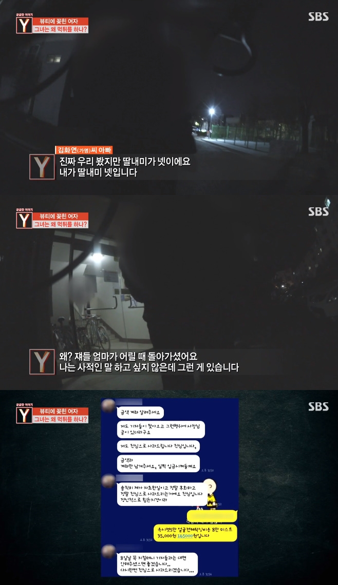 �ñ��� �̾߱� Y