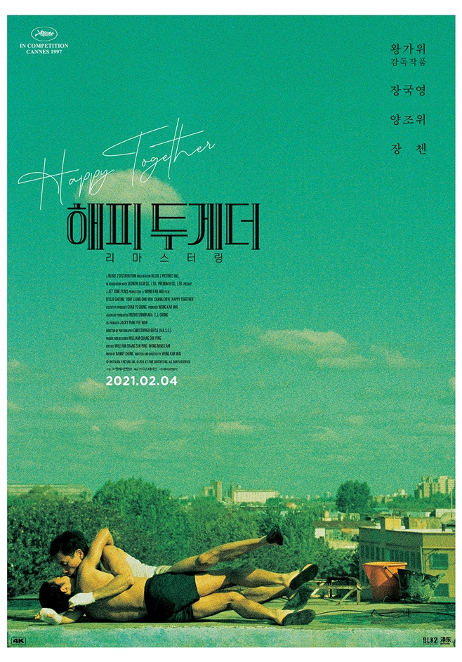 ÇØÇÇ Åõ°Ô´õ ¸®¸¶½ºÅ͸µ