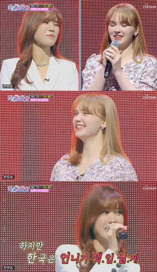 �̽�Ʈ��2 �迬�� ������