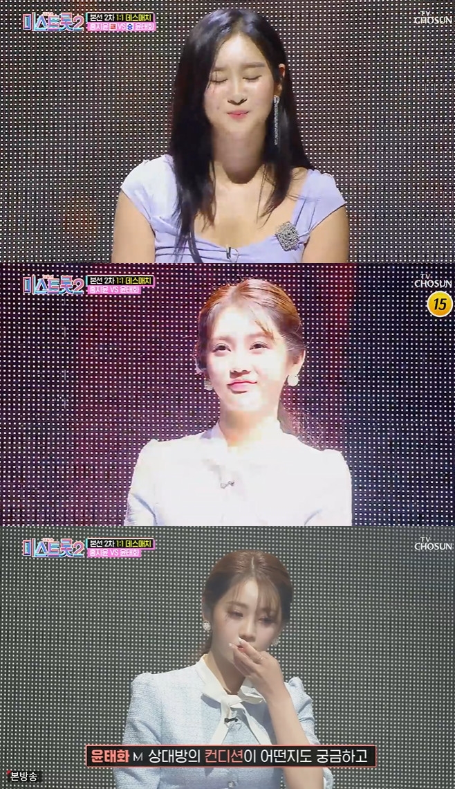 �̽�Ʈ��2 ȫ���� ����ȭ