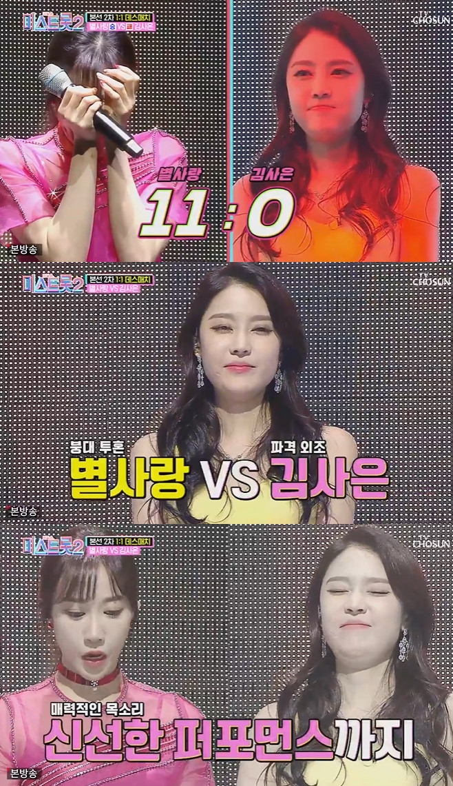 �̽�Ʈ��2 ����� ����