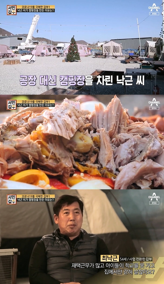 ���ΰ��� ���� �ٺ�ť ���� ķ���� 