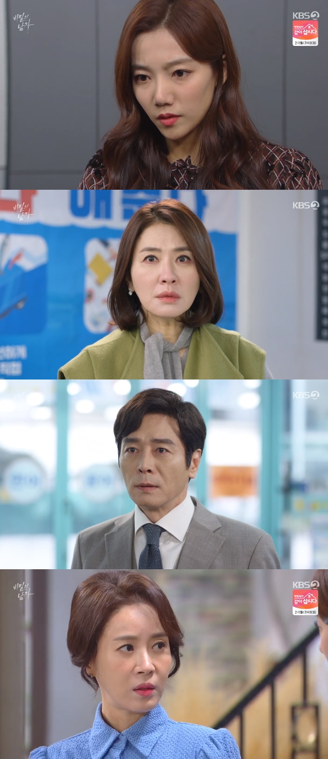 ����� ���� �ι����赵 ����Ź ������ ��ä�� �̽ð� ���缺 ����ȭ ȫ�ϱ� ������ ������ ������ ������ �̸�ȣ ������ ä�� ��̰� ������ ������ �̷� �����ι� 89ȸ