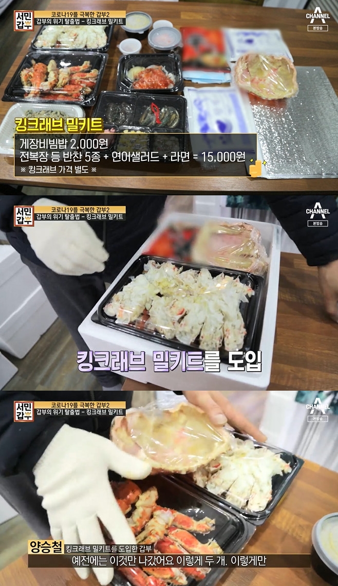 ���ΰ��� ���� ŷũ�� ��ŰƮ