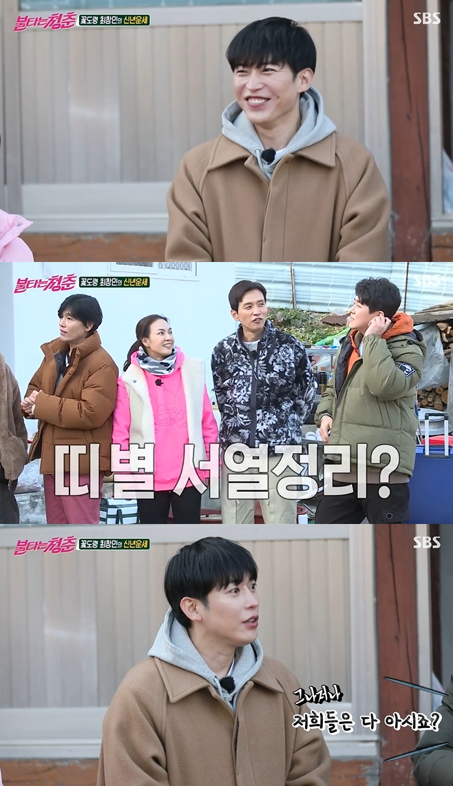 ��Ÿ�� û�� ��â�� ������