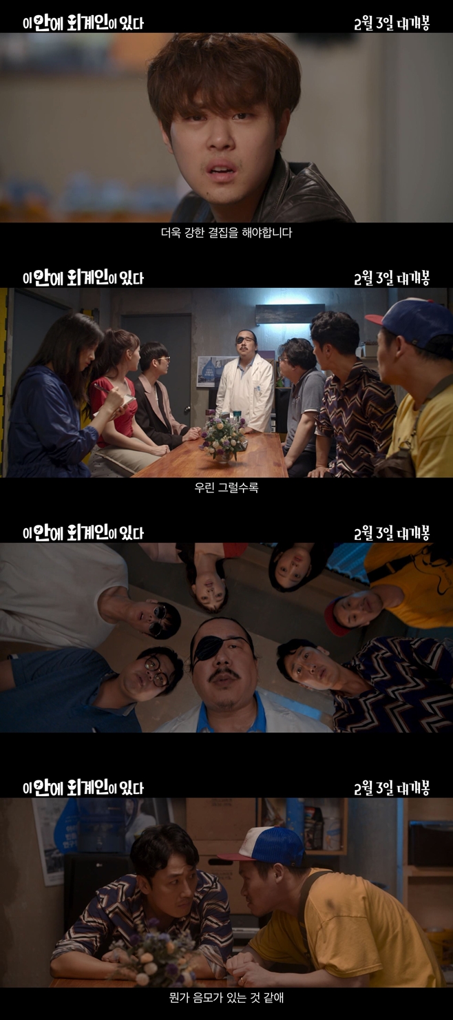 ÀÌ ¾È¿¡ ¿Ü°èÀÎÀÌ ÀÖ´Ù