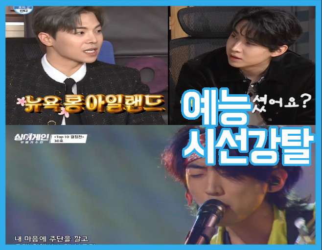 KBS, MBC, SBS, tvN, JTBC