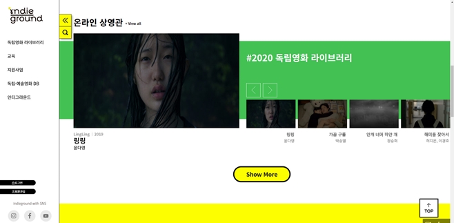 ¿µÈÁøÈïÀ§¿øÈ¸ µ¶¸³¡¤¿¹¼ú¿µÈ °ø°ø¿Â¶óÀÎÇ÷§Æû