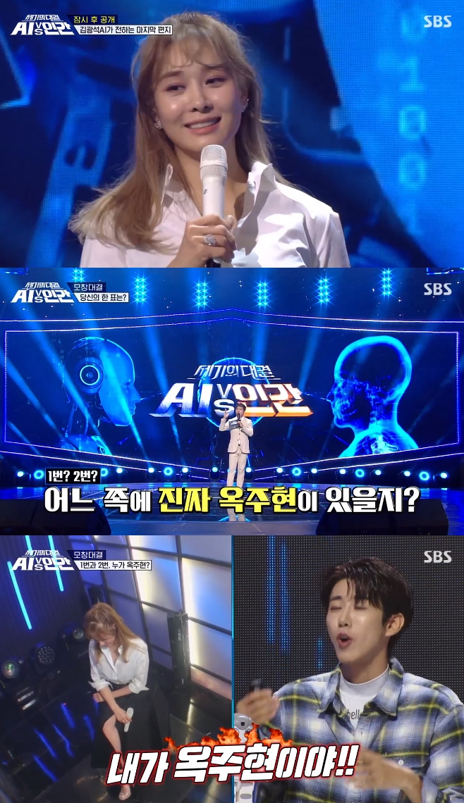 AI vs �ΰ� ������