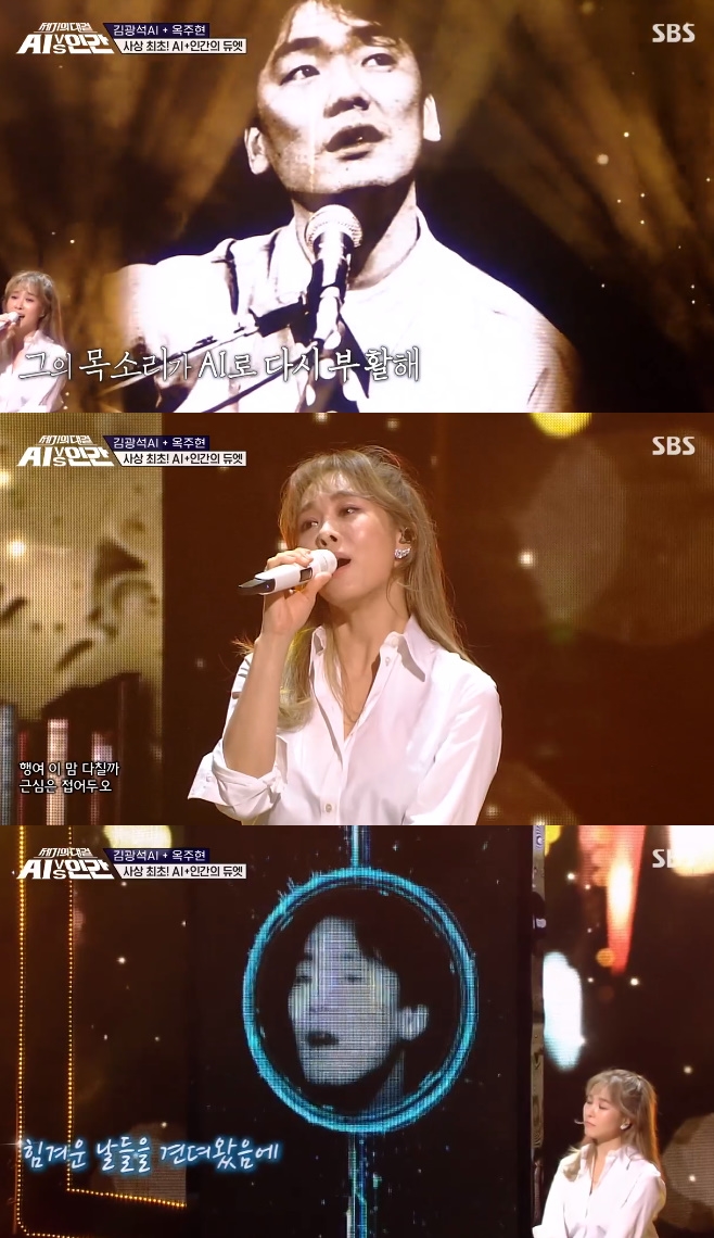 AI vs �ΰ� ������