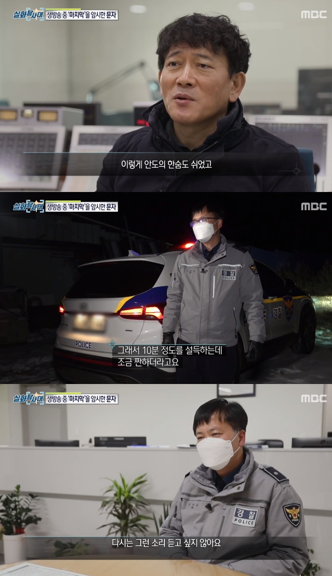 ��ȭŽ��� Ȳ�ݻ� PD