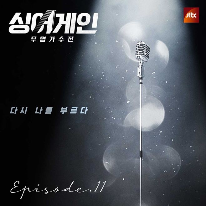 JTBC ̾