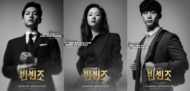 tvN 