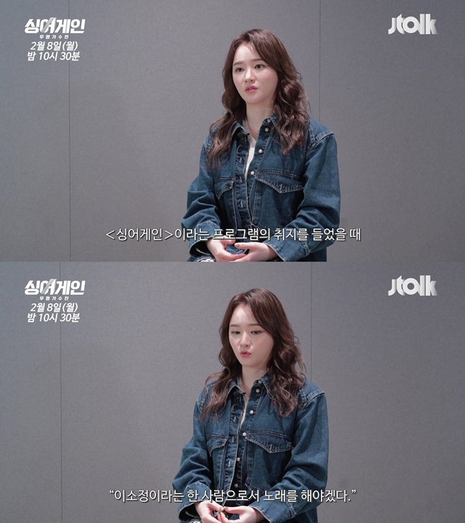 JTBC ̾, ̼