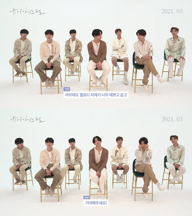 ȭ   , ׷ źҳ(BTS)