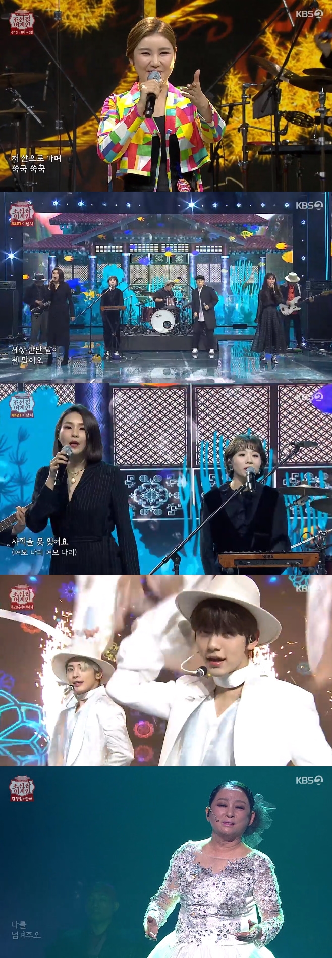 KBS2  , ۰ ̳ġ οԴ 迵