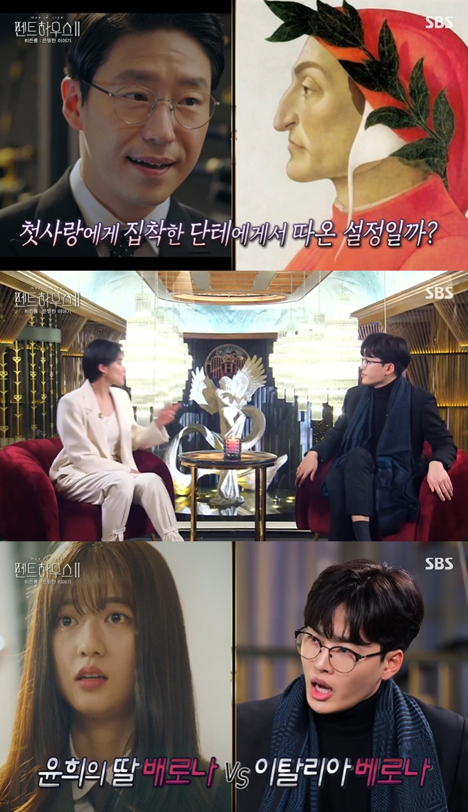 ��Ʈ�Ͽ콺2 �����-������ �̾߱�