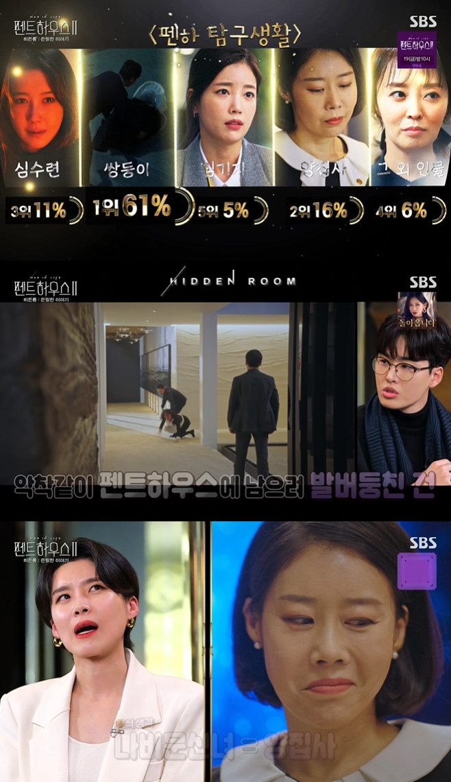 ��Ʈ�Ͽ콺2 �����-������ �̾߱� ���񹮽ų�