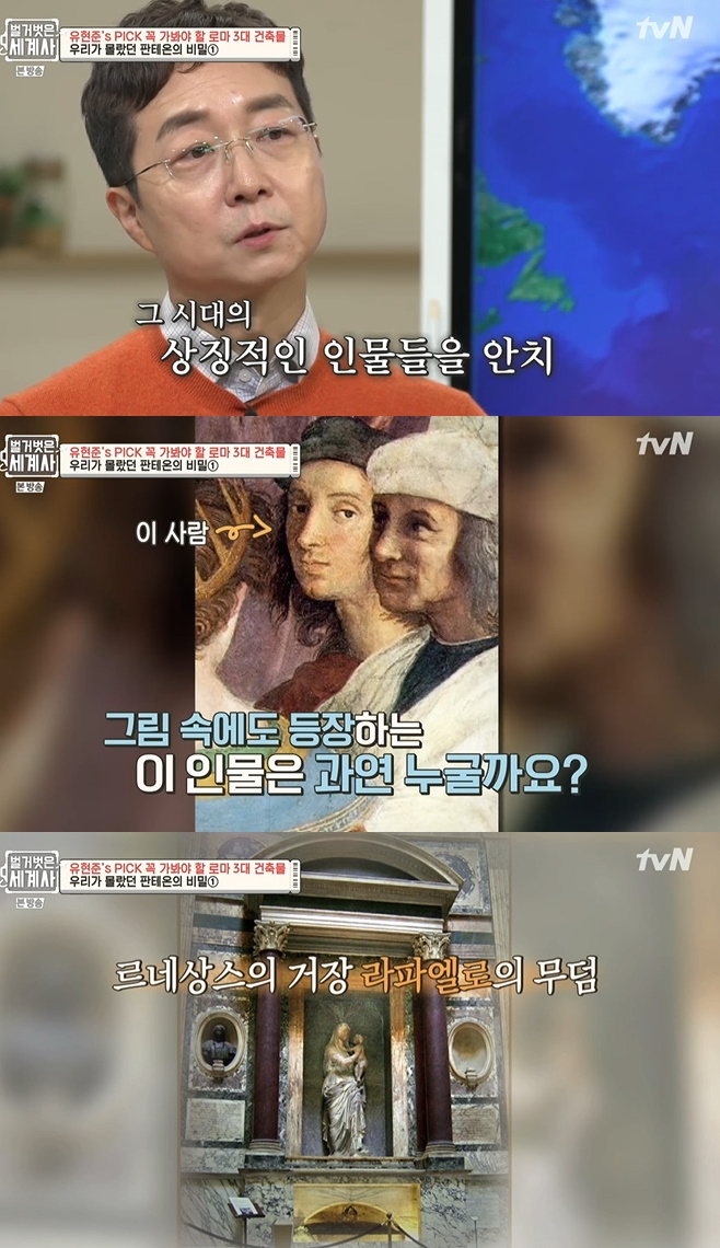 ¹ú°Å¹þÀº ¼¼°è»ç À±ÇöÁØ ±³¼ö ÆÇÅ׿Â