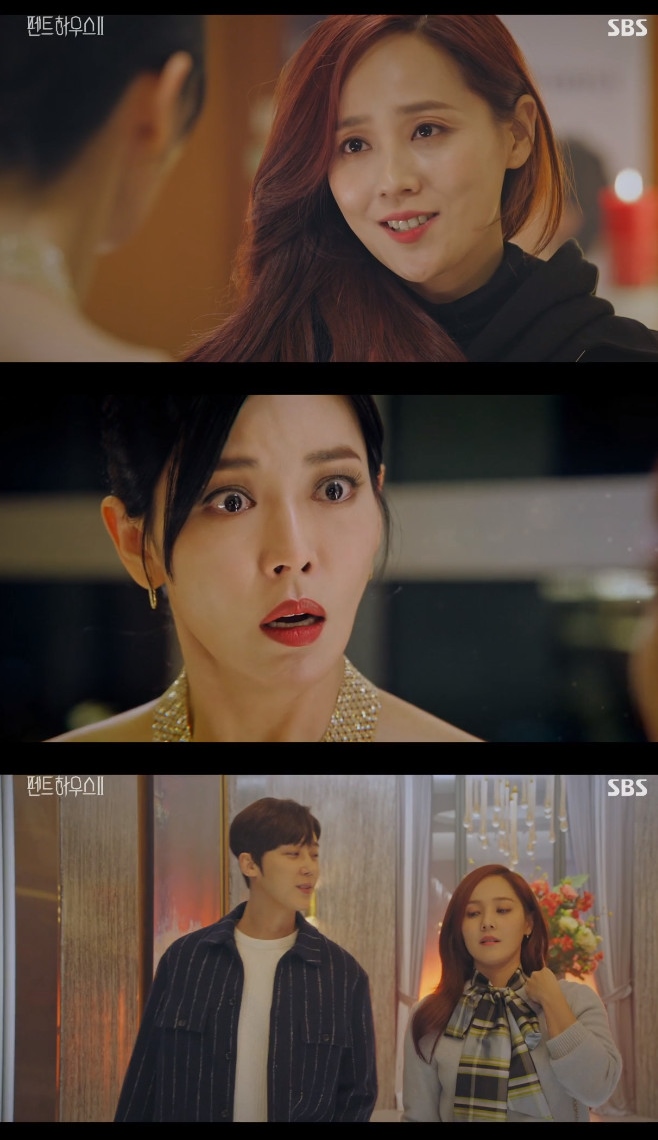 ��Ʈ�Ͽ콺2 ���� ��ҿ� ������ ������ ���±� ������ ������ ����� �ϵ��� �ȿ�ȫ ��λ� �赿�� �赵�� ������ ������ �迵�� ������ ������ �ֿ��� ���º� ���ҿ� �ż��� �����ι� ���赵 2ȸ 