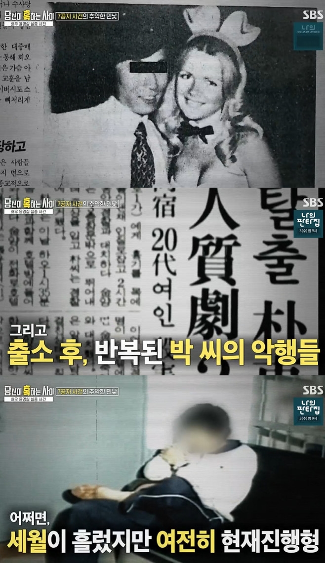 ����� Ȥ�ϴ� ���� ������ ���� ������ �Ż�� ������ ���߸� 7����