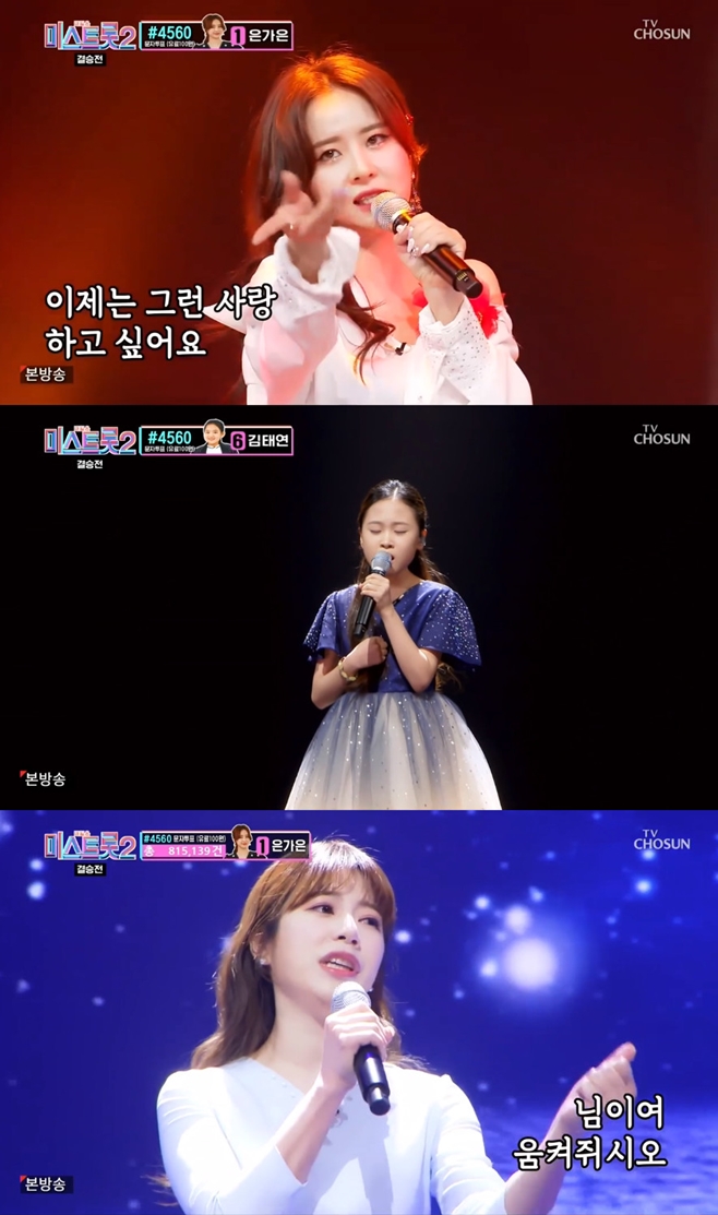 �̽�Ʈ��2 ��¼���