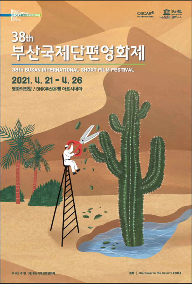 ºÎ»ê±¹Á¦´ÜÆí¿µÈÁ¦