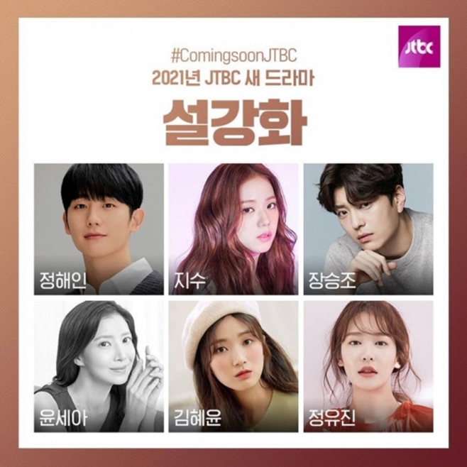JTBC ȭ
