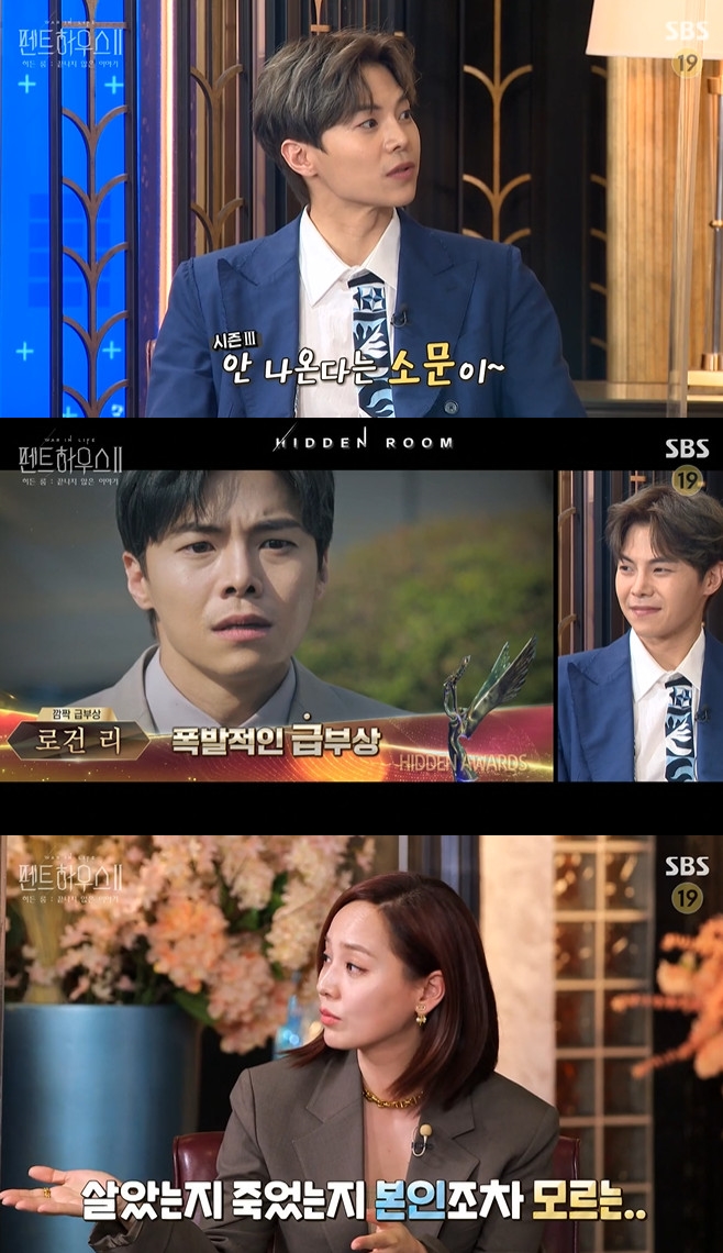 ��Ʈ�Ͽ콺2 �����