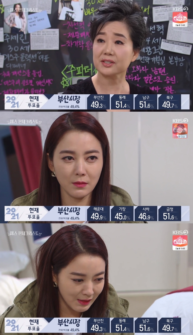 �̽� ����ũ������