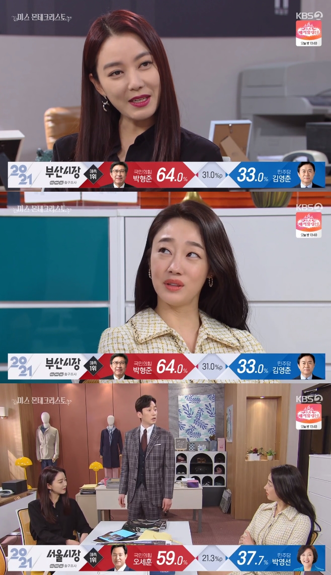 �̽� ����ũ������