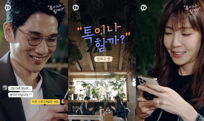 ���̳� �ұ�? ���±�