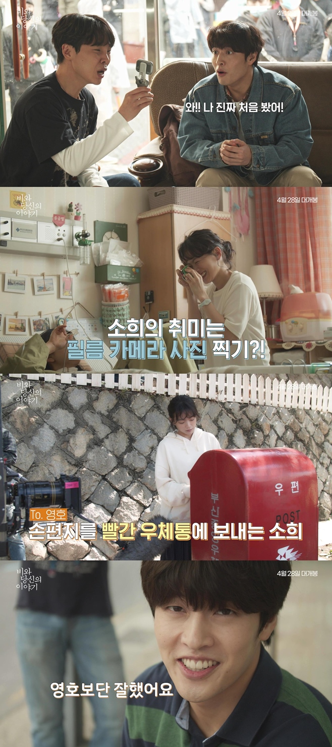 ºñ¿Í ´ç½ÅÀÇ À̾߱â