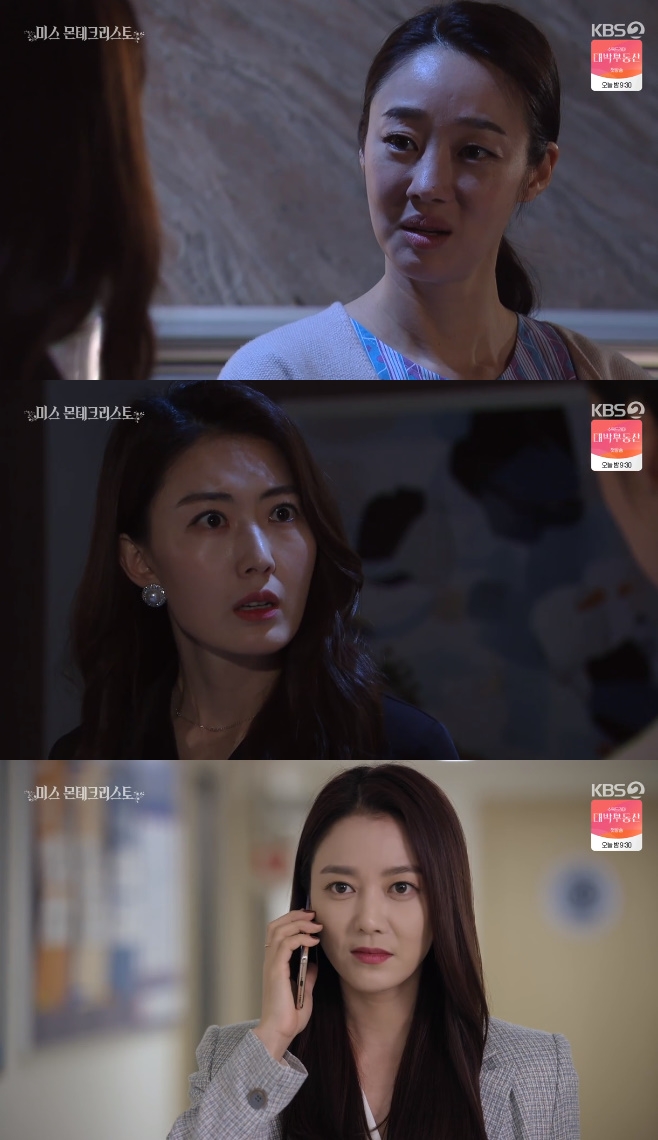 �̽� ����ũ������