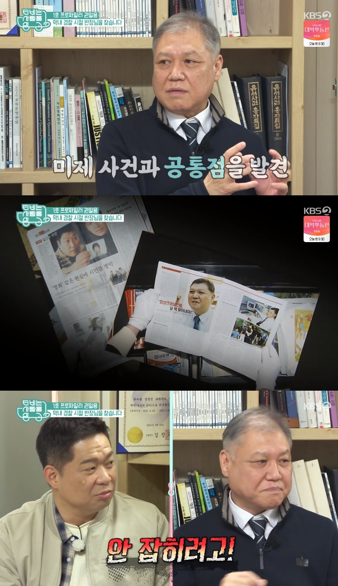 TV�� ����� �ư�