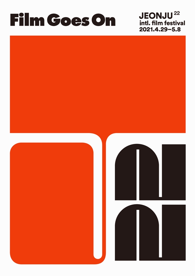 ÀüÁÖ±¹Á¦¿µÈÁ¦