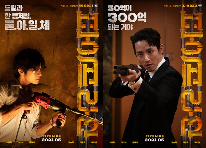 ÆÄÀÌÇÁ¶óÀÎ