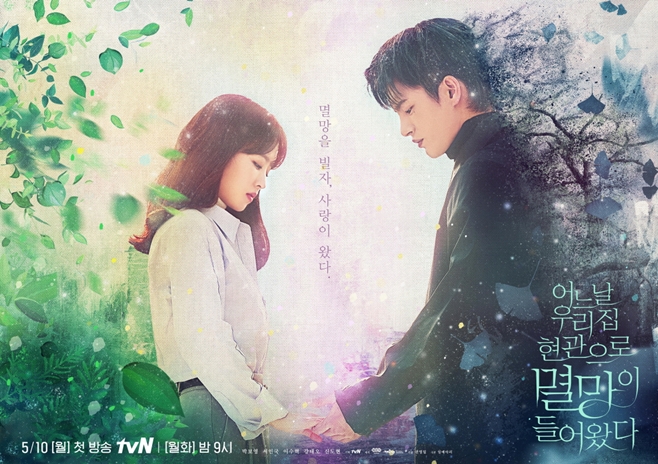   츮    Դ, ں α