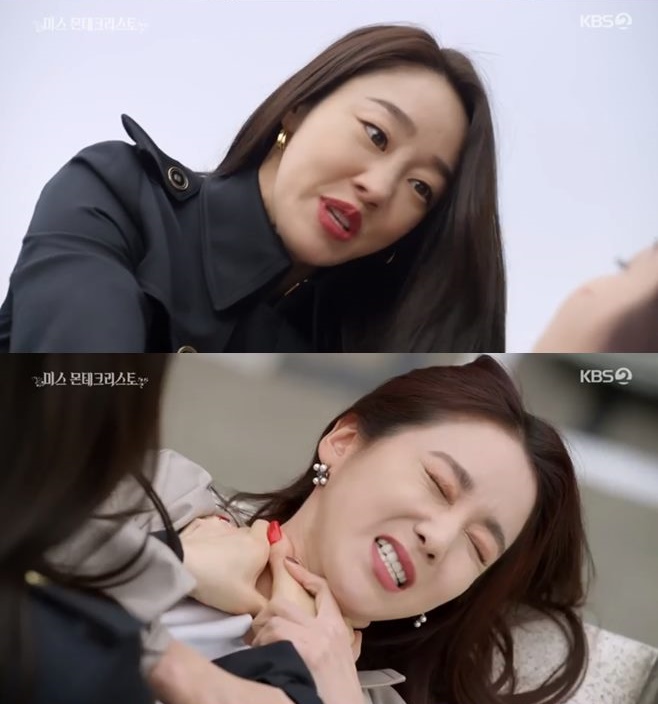 ¹Ì½º ¸óÅ×Å©¸®½ºÅä ½Ãû·ü