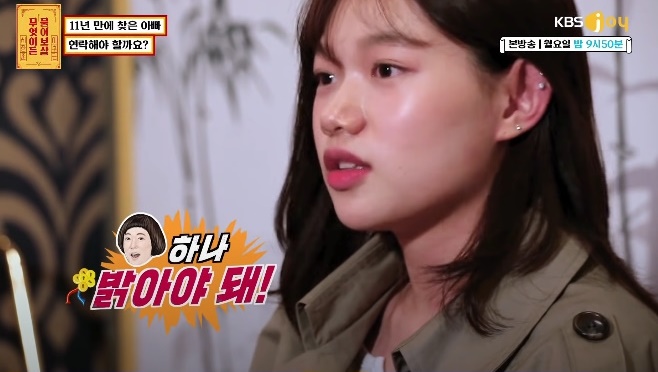 ¹«¾ùÀÌµç ¹°¾îº¸»ì °í Á¶Çϳª