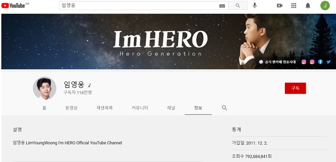 ÀÓ¿µ¿õ À¯Æ©ºê