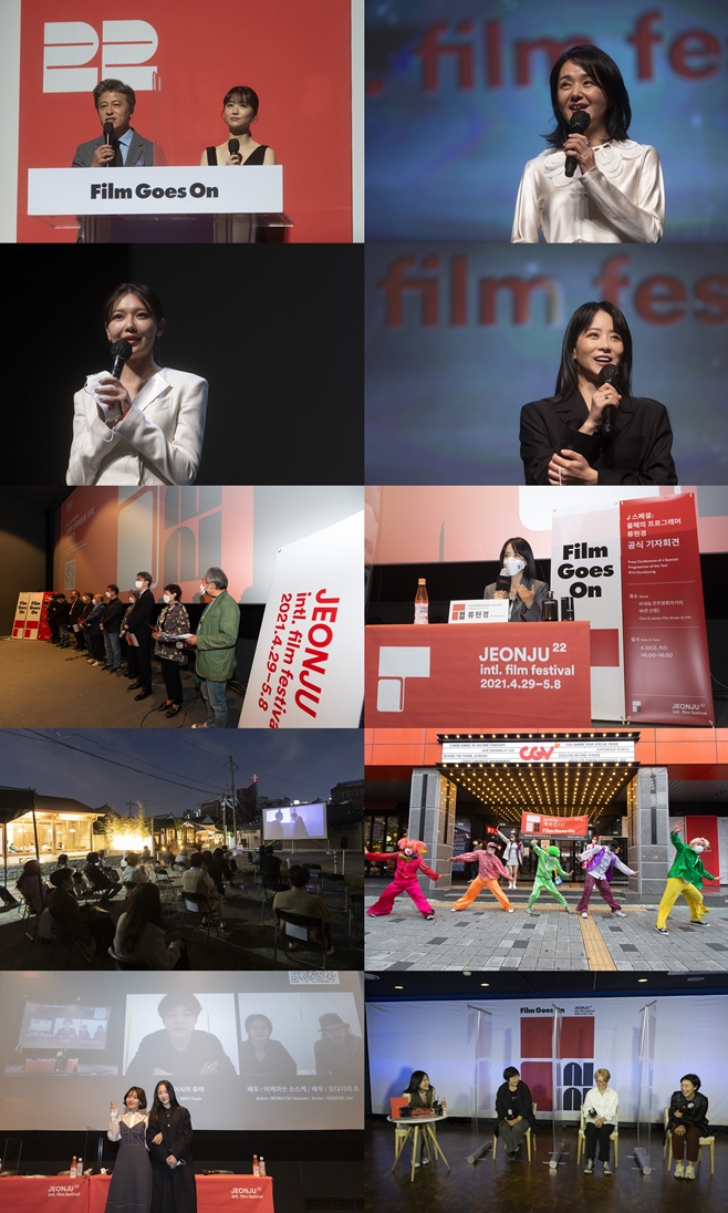 Á¦22ȸ ÀüÁÖ±¹Á¦¿µÈÁ¦