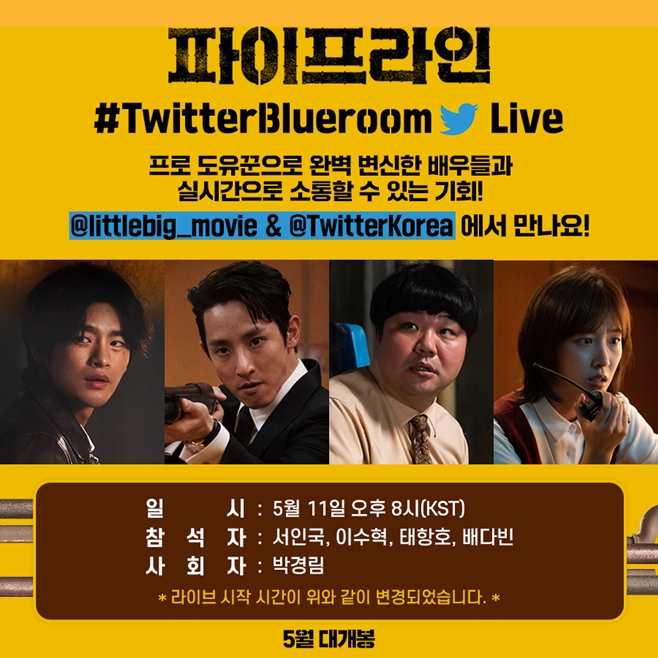 ÆÄÀÌÇÁ¶óÀÎ