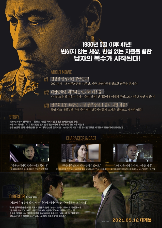 ¾ÆµéÀÇ À̸§À¸·Î