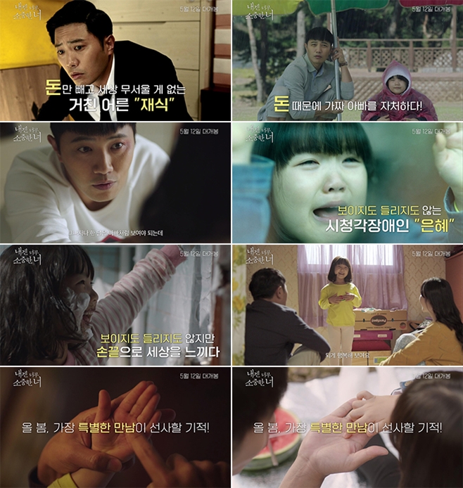 ³»°Õ ³Ê¹« ¼ÒÁßÇÑ ³Ê