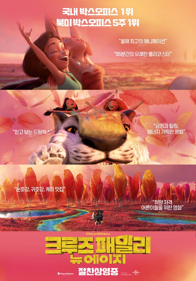 Å©·çÁî ÆÐ¹Ð¸® ´º¿¡ÀÌÁö