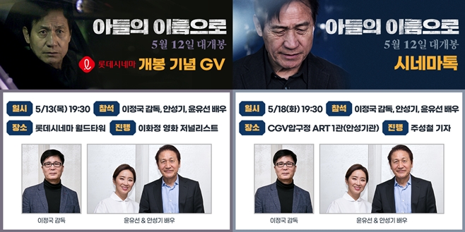 ¾ÆµéÀÇ À̸§À¸·Î