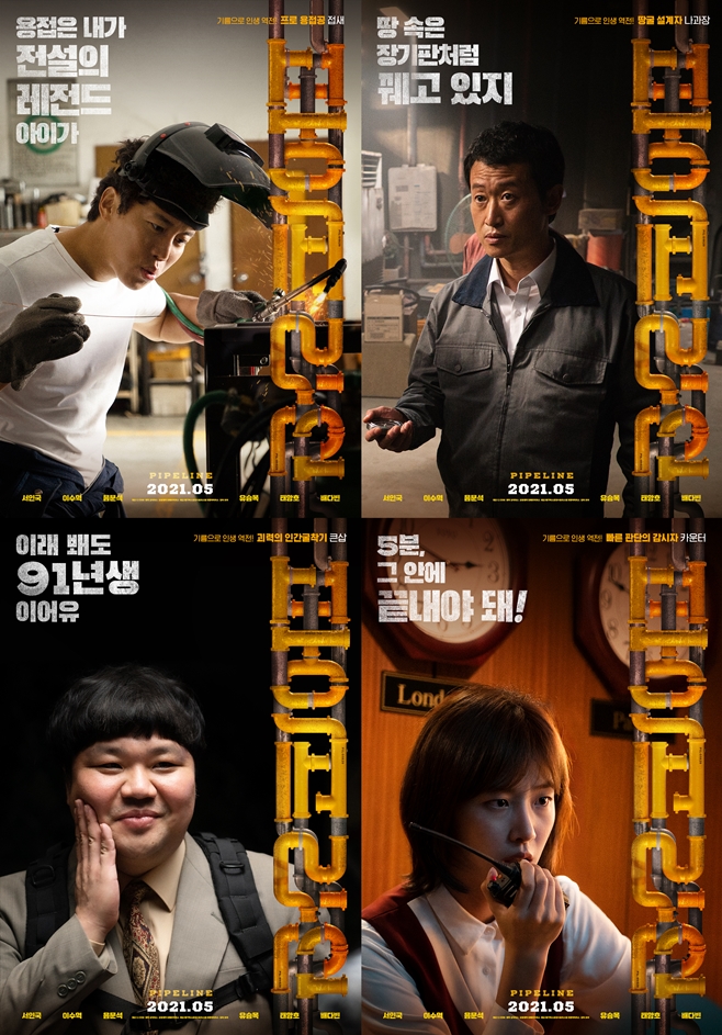 ÆÄÀÌÇÁ¶óÀÎ