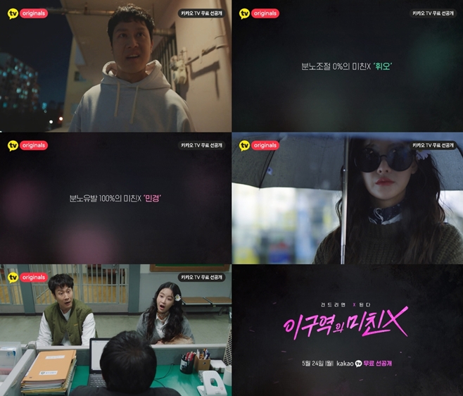 �� ������ ��ģ X