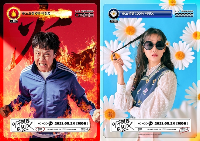 �� ������ ��ģ X